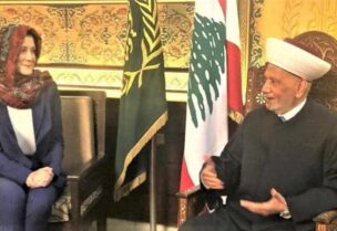 مفتي الجمهورية الشيخ عبد اللطيف دريان في دار الفتوى سفيرة الولايات المتحدة الاميركية لدى لبنان دوروثي شيا