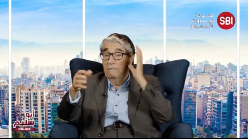 شر البلية ما يضحك" مع أبو سليم رح نحكي عن ارتفاع أسعار خطوط التليفونات