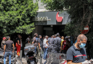 من أمام "فدرال بنك" حيث تمت عملية احتجاز رهائن منذ الصباح