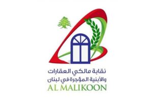 نقابة مالكي العقارات والأبنية المؤجرة