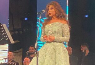 نجوى كرم