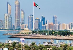 ابوظبي