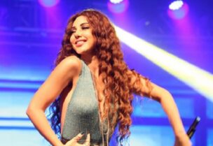 ميريام فارس
