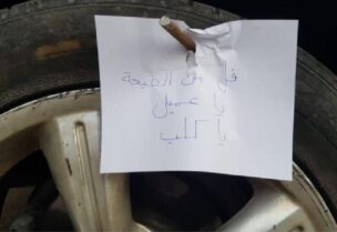حزب الله يهديد المصوّر حسن شعبان