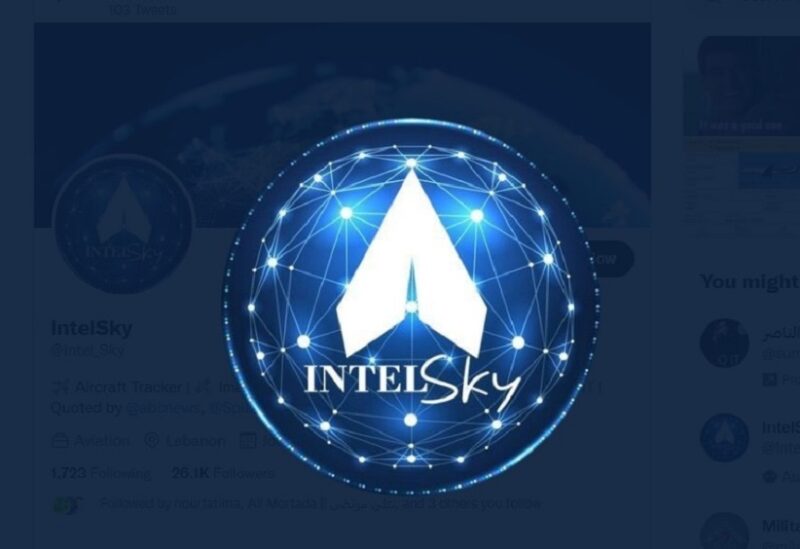 صفحة IntelSky
