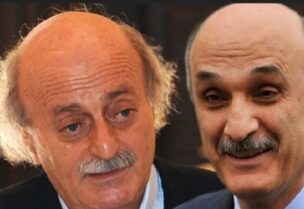 وليد جنبلاط وسمير جعجع