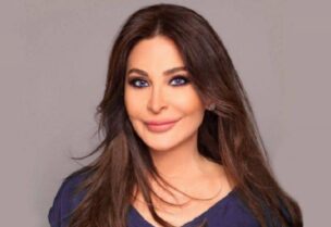 الفنانة اللبنانية اليسا
