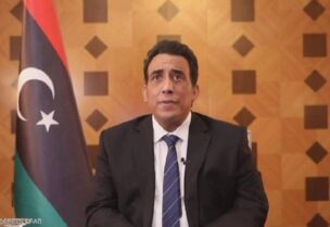 رئيس المجلس الرئاسي الليبي محمد المنفي