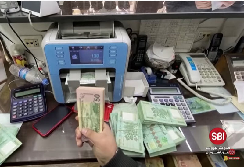 الدولار والليرة اللبنانية