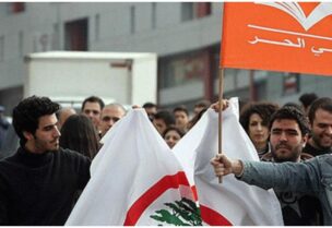 التيار والقوات