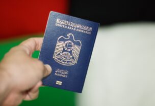 جواز السفر الإماراتي