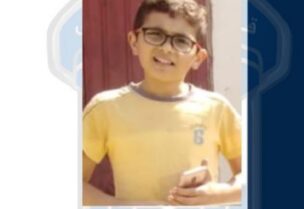 صورة الطفل المفقود