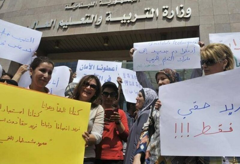 تظاهرة لمتعاقدي المهني (أرشيف)