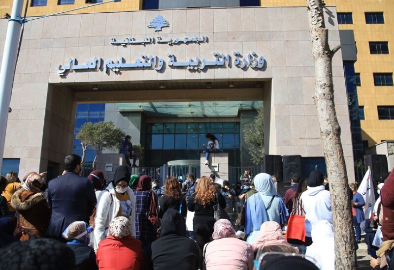 اعتصام للأساتذة المتعاقدين أمام وزارة التربية (أرشيف)