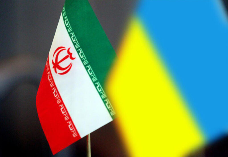 أوكرانيا وإيران