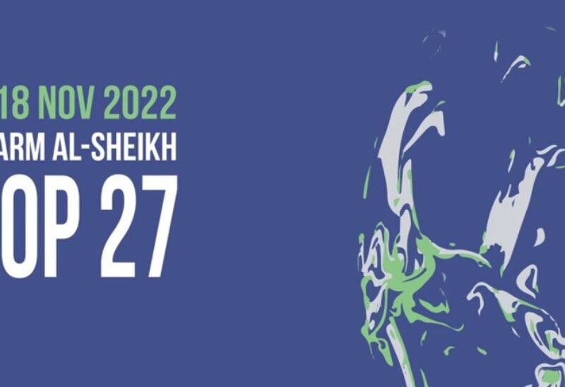 قمة كوب 27