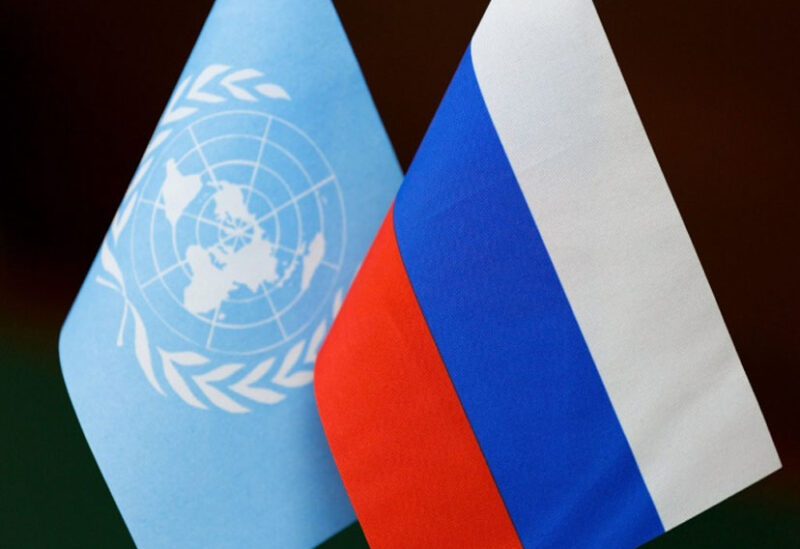 الأمم المتحدة وروسيا