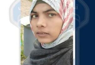 صورة المفقودة وعد عبّود الحاجي