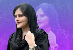 مهسا أميني