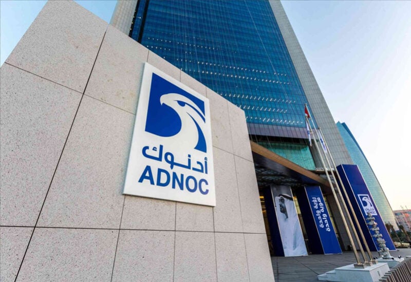 شركة أدونك الإماراتية