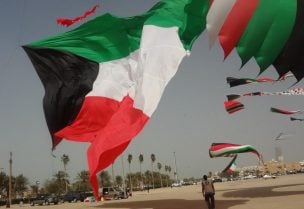علم الكويت