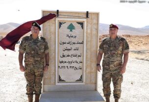 قائد الجيش يفتتح شبكة طرقات في جرود بلدتي رأس بعلبك والقاع