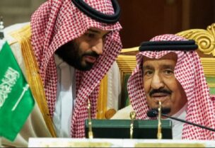 العاهل السعودي الملك سلمان وولي العهد الأمير محمد بن سلمان