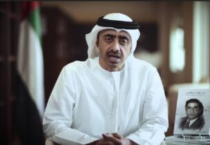 الشيخ عبدالله بن زايد آل نهيان