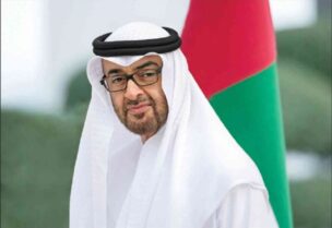 الشيخ محمد بن زايد آل نهيان