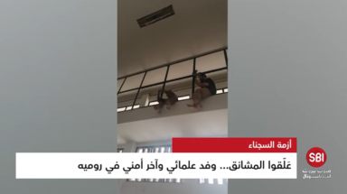 عَلَّقوا المشانق.. وفد علمائي وآخر أمني في روميه