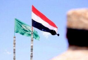 علما السعودية واليمن