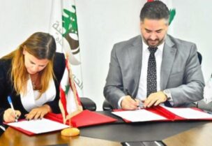وزير الاقتصاد أمين سلام ورئيسة المركز التربوي للبحوث والإنماء البروفسورة هيام إسحق