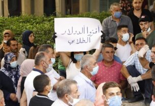 تظاهرة لجمعية اهالي الطلاب في الخارج (أرشيف)
