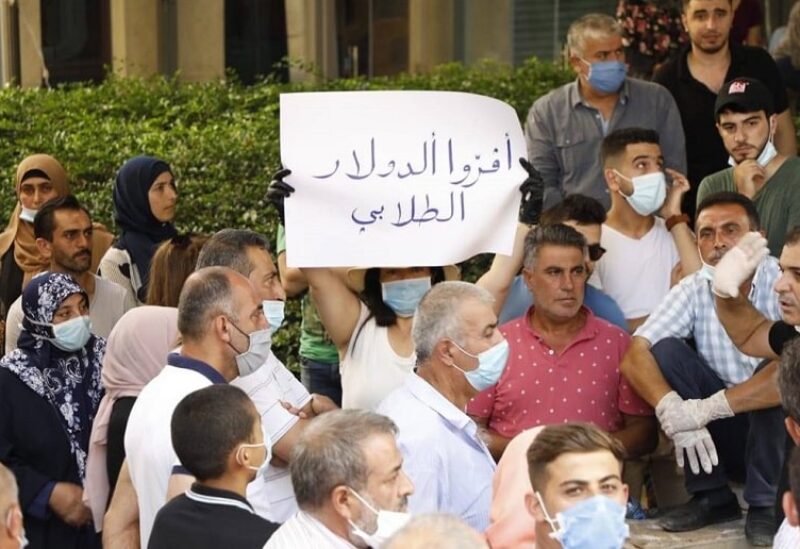 تظاهرة لجمعية اهالي الطلاب في الخارج (أرشيف)