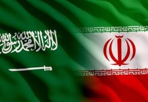 علما إيران والسعودية