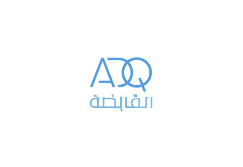 شركة إيه.دي.كيو