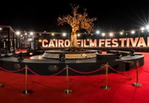 مهرجان القاهرة السينمائي