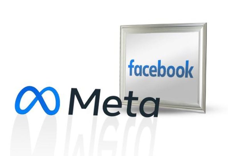 فيسبوك غيرت اسمها إلى ميتا