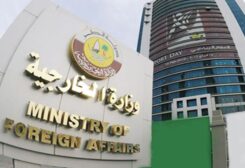 وزارة الخارجية القطرية