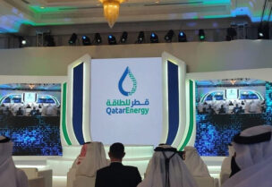 شركة قطر للطاقة