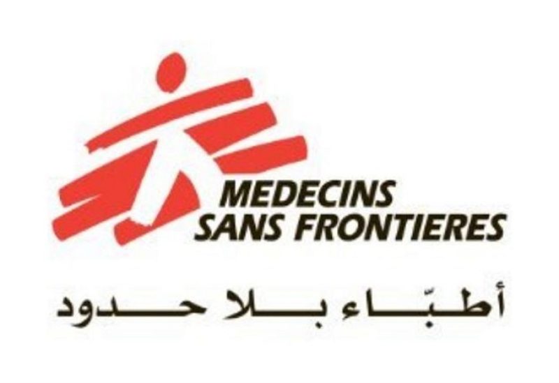 منظمة أطباء بلا حدود