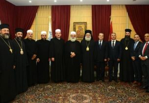 شيخ العقل لطائفة الموّحدين الدروز الشيخ سامي أبي المنى على رأس وفد من الطائفة في زيارة بطريرك إنطاكية وسائر المشرق للروم الأرثوذكس يوحنا العاشر يازجي