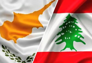 لبنان - قبرص