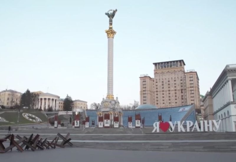 العاصمة الأوكرانية- كييف