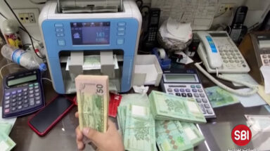 الدولار والليرة اللبنانية