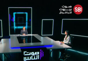 ديانا منعم