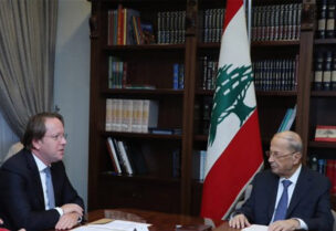 رئيس الجمهورية ميشال عون والمفوض الأوروبي لشؤون الجوار والتوسع أوليفر فاريلي