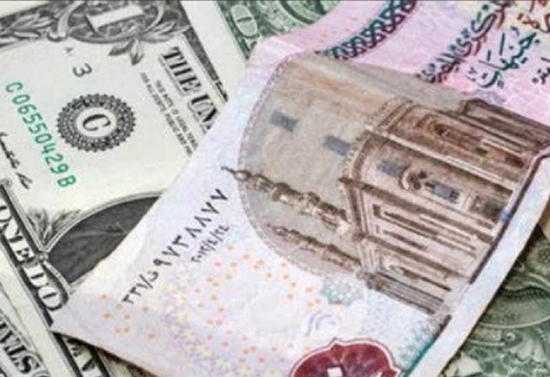 الجنية المصري مقابل الدولار