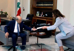 عون - شيا