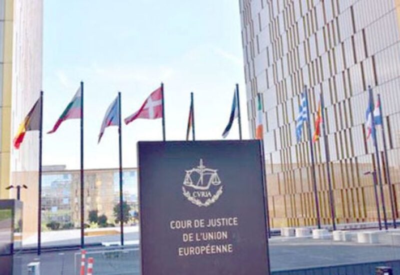 محكمة العدل للاتحاد الأوروبي